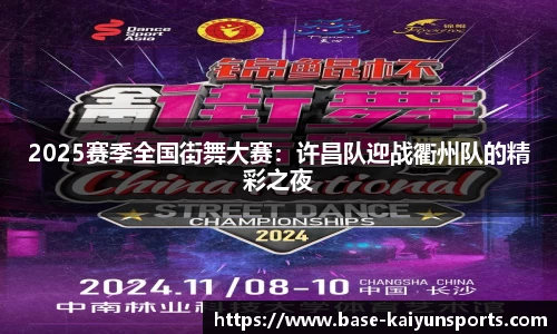 开云体育官方网站