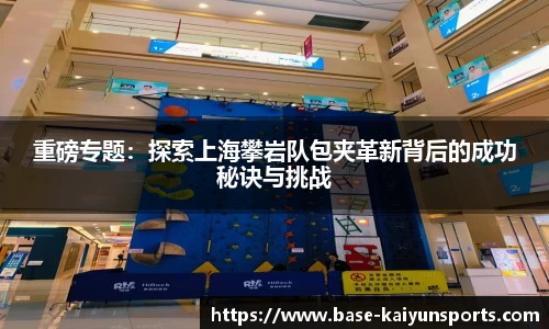 开云体育官方网站