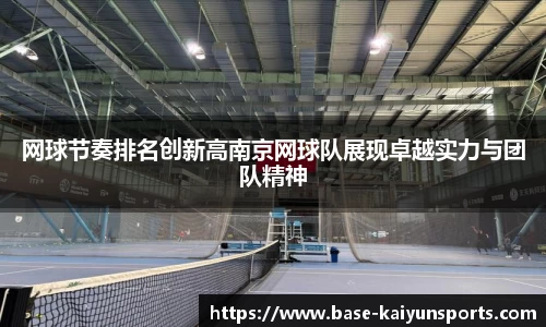 开云体育官方网站